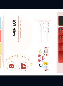 Artboard 2-1 (3)