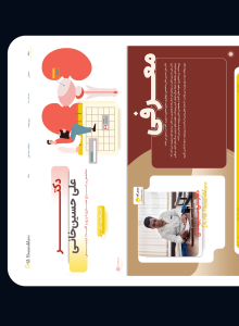 Artboard 2-2 (3)